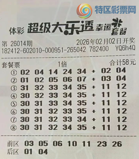 [����͸] 26014�ڣ�����ɱ�Ųο�152 / ����:������̦ / ����ID:1207927