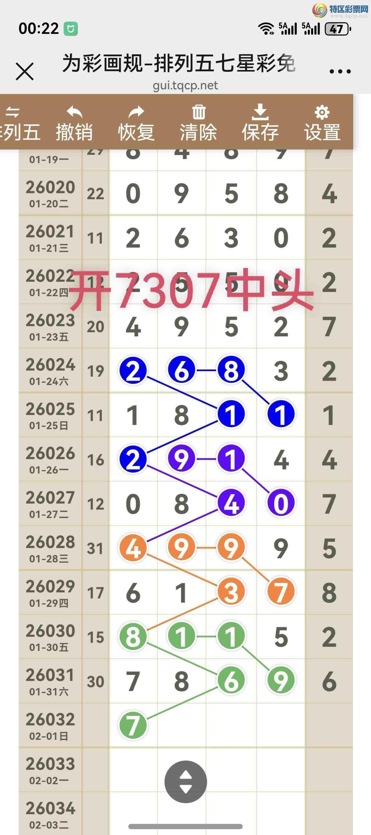 [������] 26033�ڣ���ͼ˵����ͼ���ж������þ���243 / ����:����֮�� / ����ID:1207990