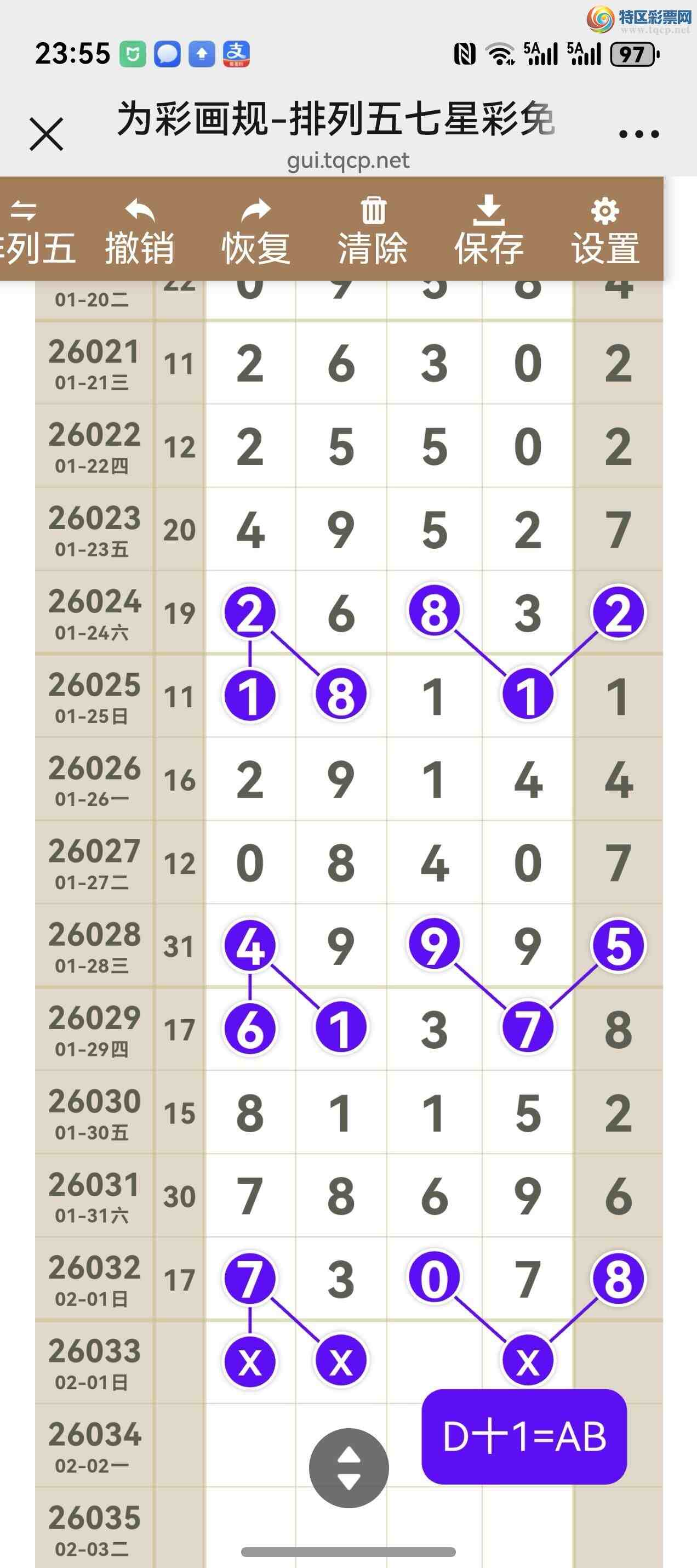 [������] 26033�ڣ���ͼ˵����ͼ���ж������þ���469 / ����:����֮�� / ����ID:1207990