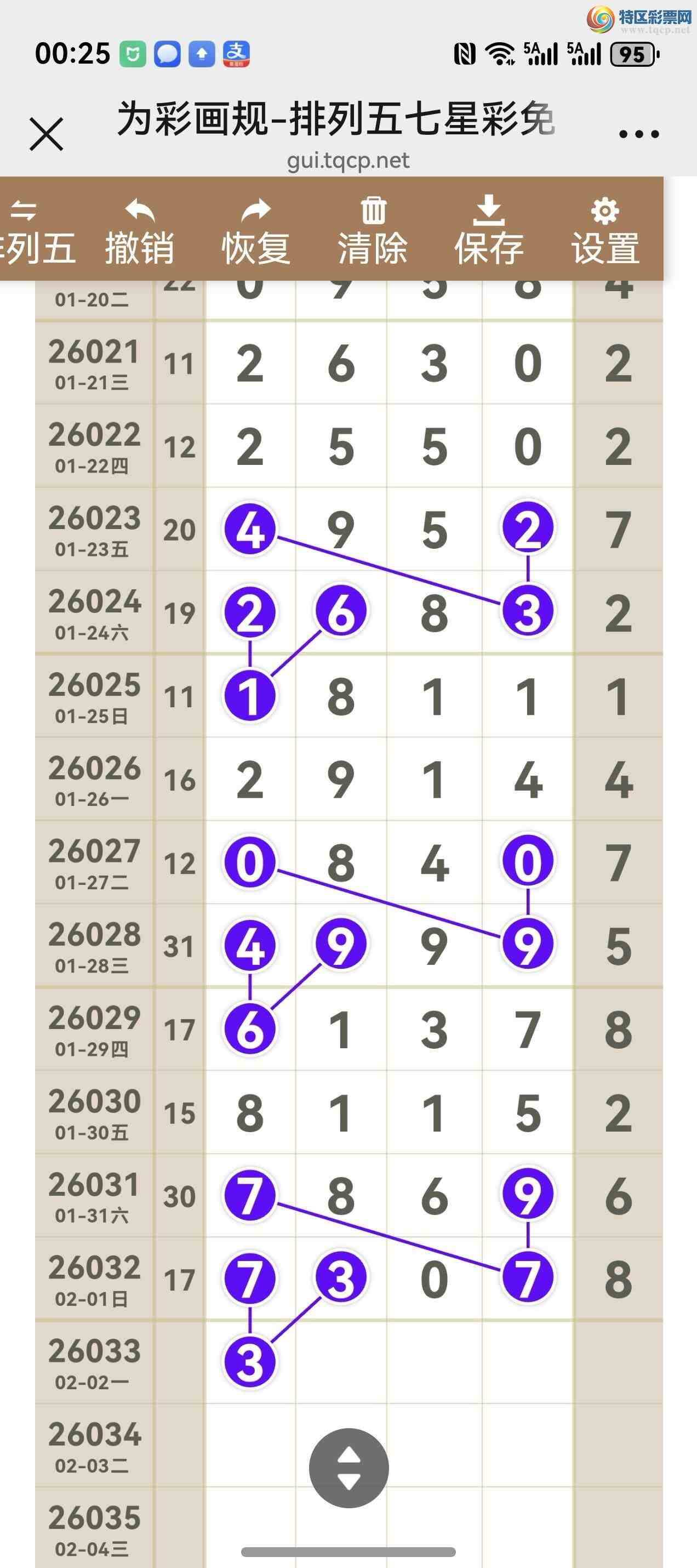 [������] 26033�ڣ���ͼ˵����ͼ���ж������þ���296 / ����:����֮�� / ����ID:1207990