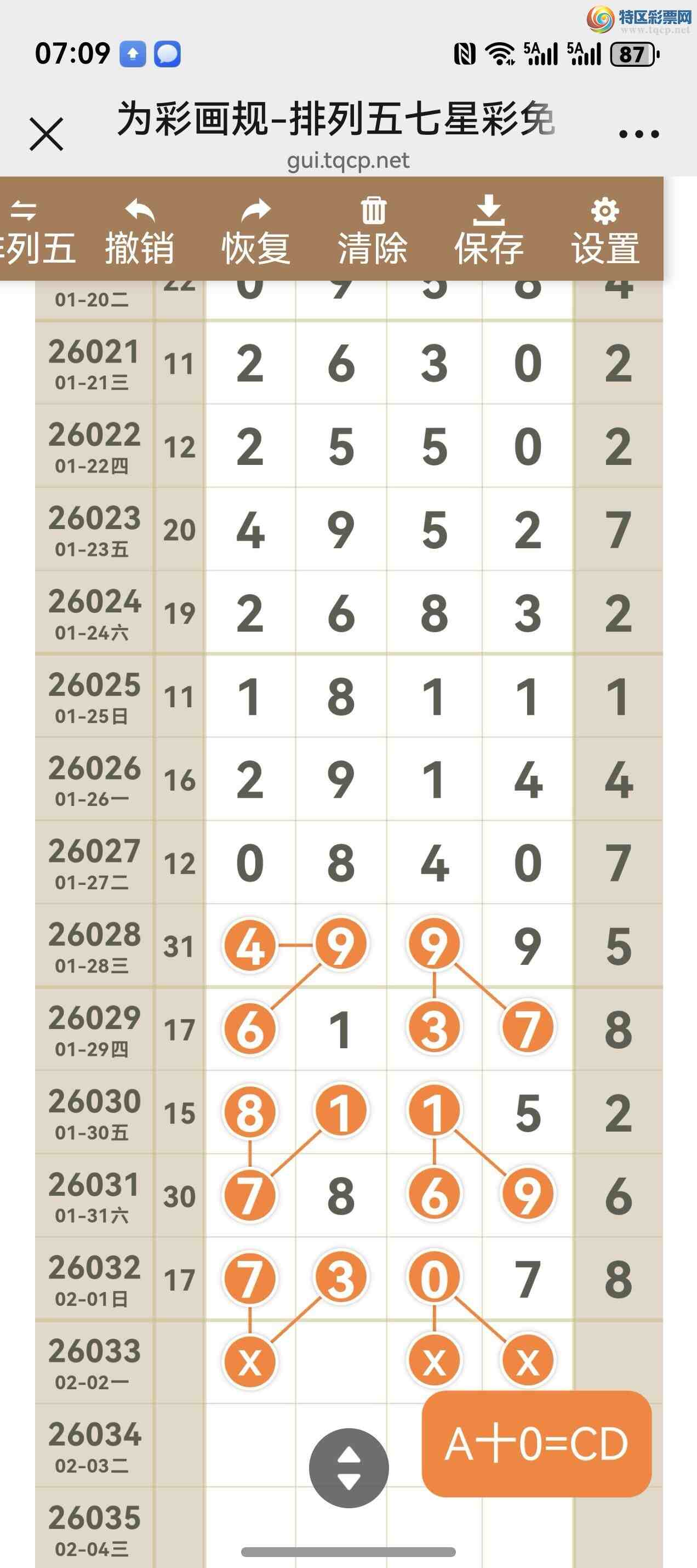 [������] 26033�ڣ���ͼ˵����ͼ���ж������þ���793 / ����:����֮�� / ����ID:1207990