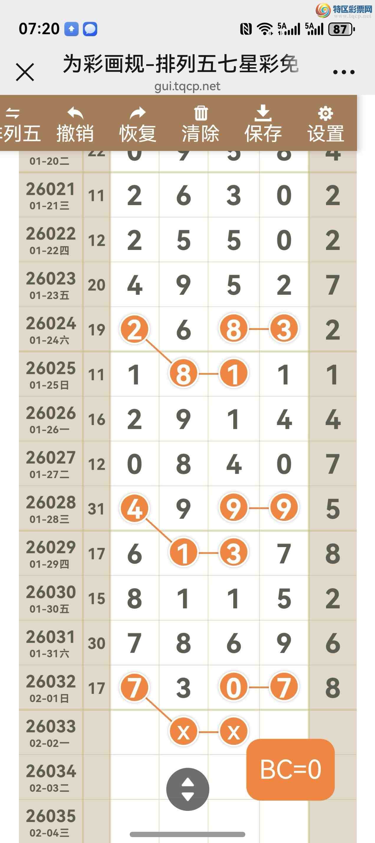 [������] 26033�ڣ���ͼ˵����ͼ���ж������þ���393 / ����:����֮�� / ����ID:1207990