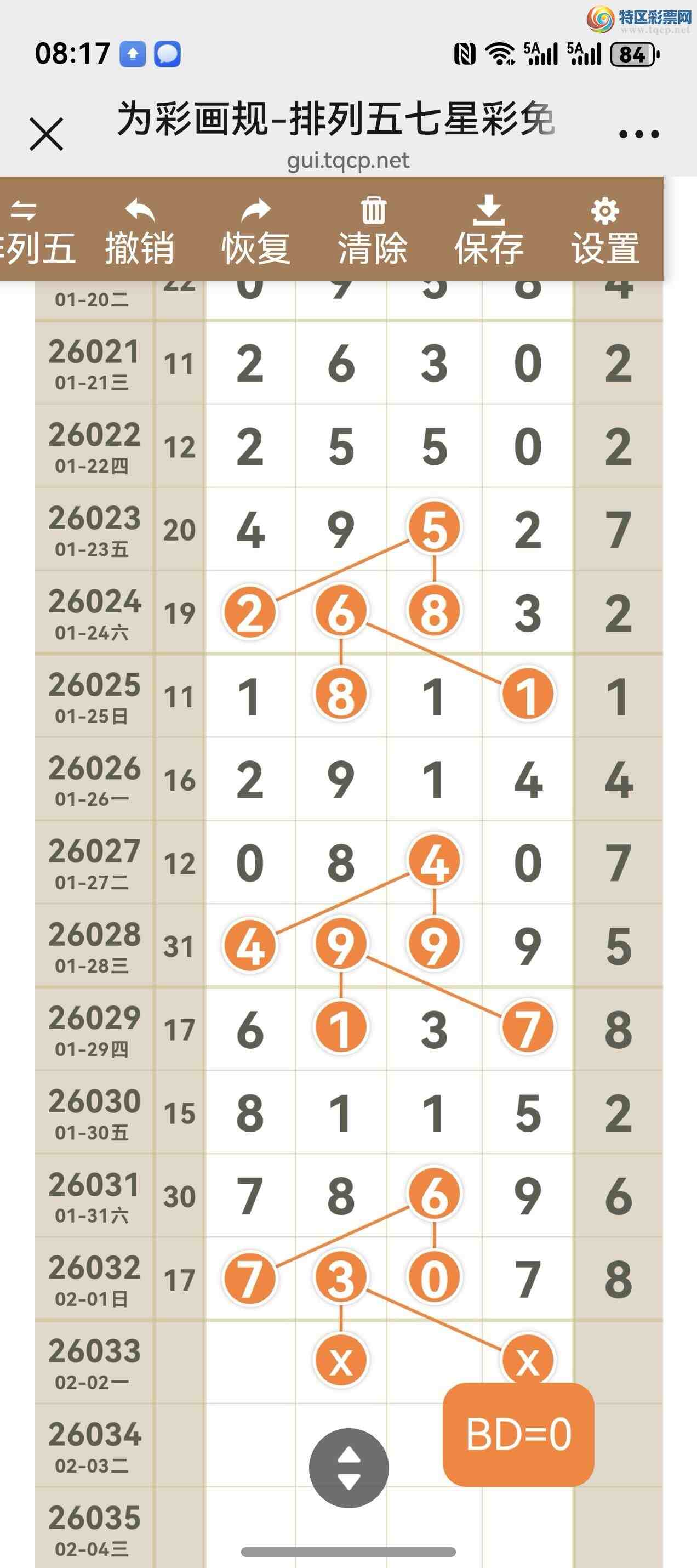 [������] 26033�ڣ���ͼ˵����ͼ���ж������þ���306 / ����:����֮�� / ����ID:1207990