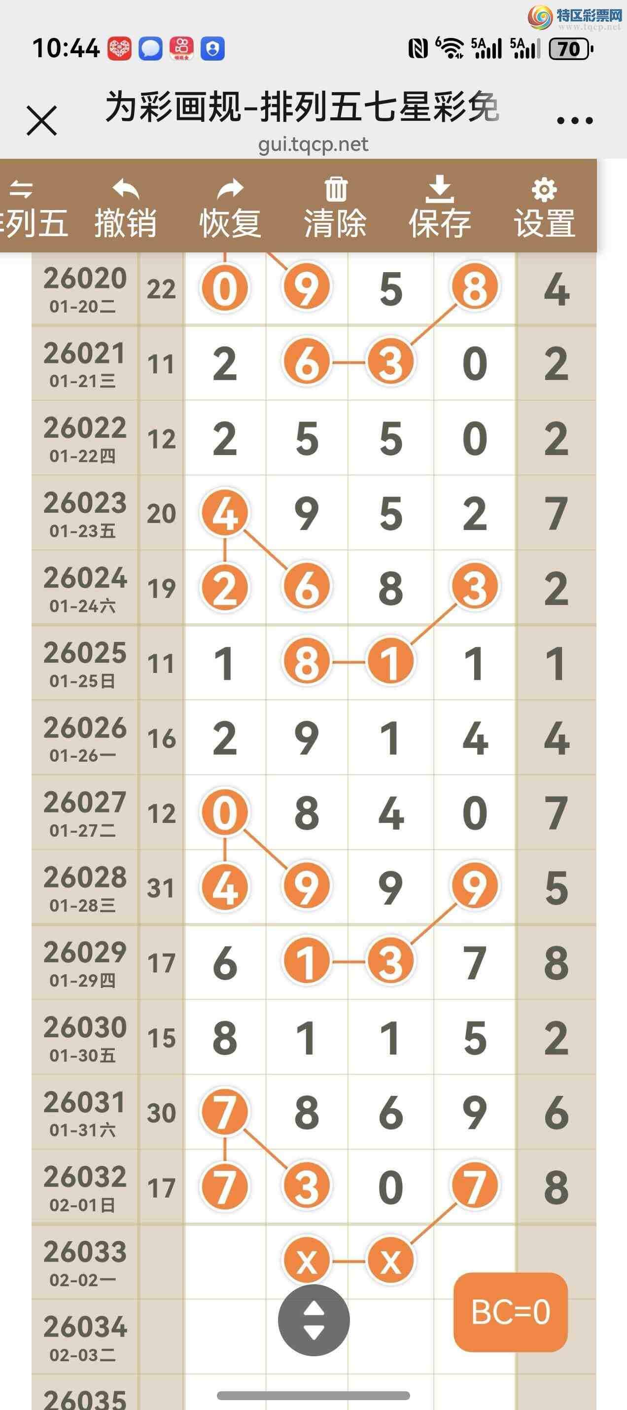 [������] 26033�ڣ���ͼ˵����ͼ���ж������þ���847 / ����:����֮�� / ����ID:1207990