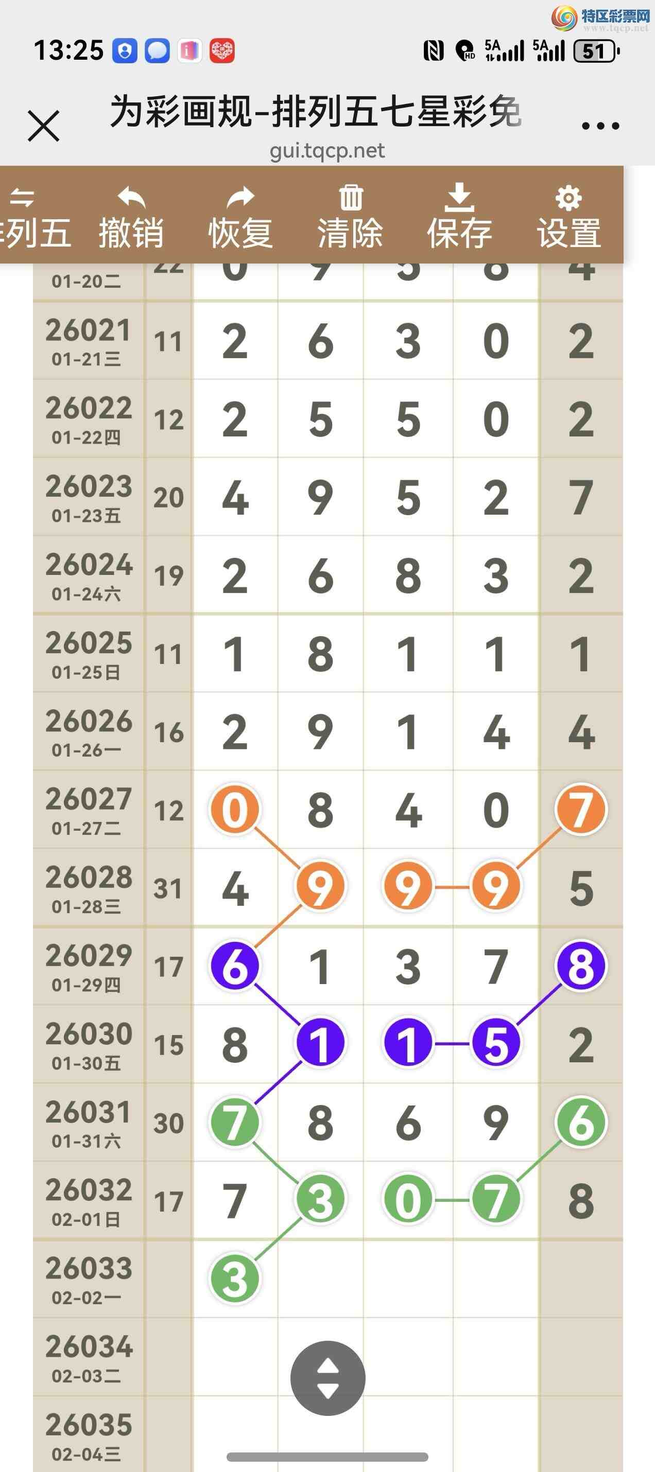 [������] 26033�ڣ���ͼ˵����ͼ���ж������þ���847 / ����:����֮�� / ����ID:1207990