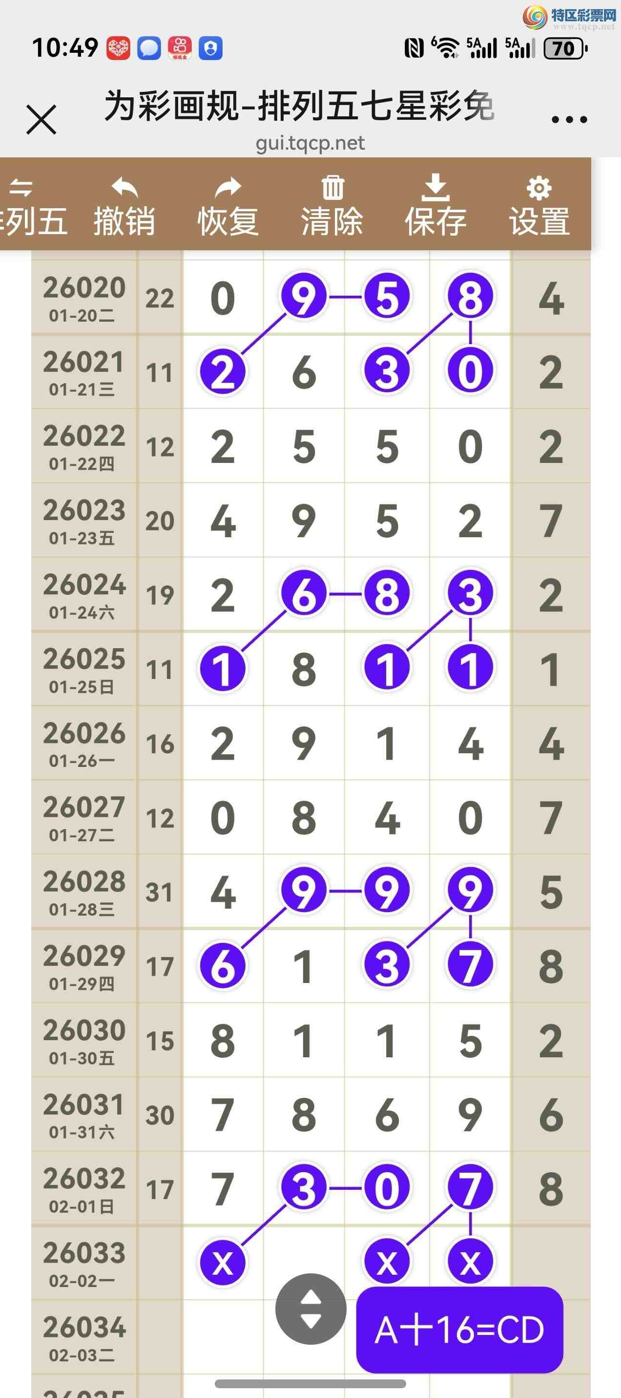 [������] 26033�ڣ���ͼ˵����ͼ���ж������þ���878 / ����:����֮�� / ����ID:1207990