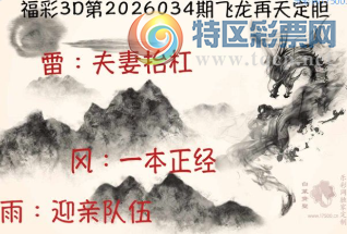 [����3D] 26034�ڣ���ɽ����ͨ���� ���ڶ�������ơ����ա�900 / ����:������ / ����ID:1208532