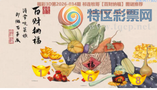 [����3D] 26034�ڣ���ɽ����ͨ���� ���ڶ�������ơ����ա�628 / ����:������ / ����ID:1208532