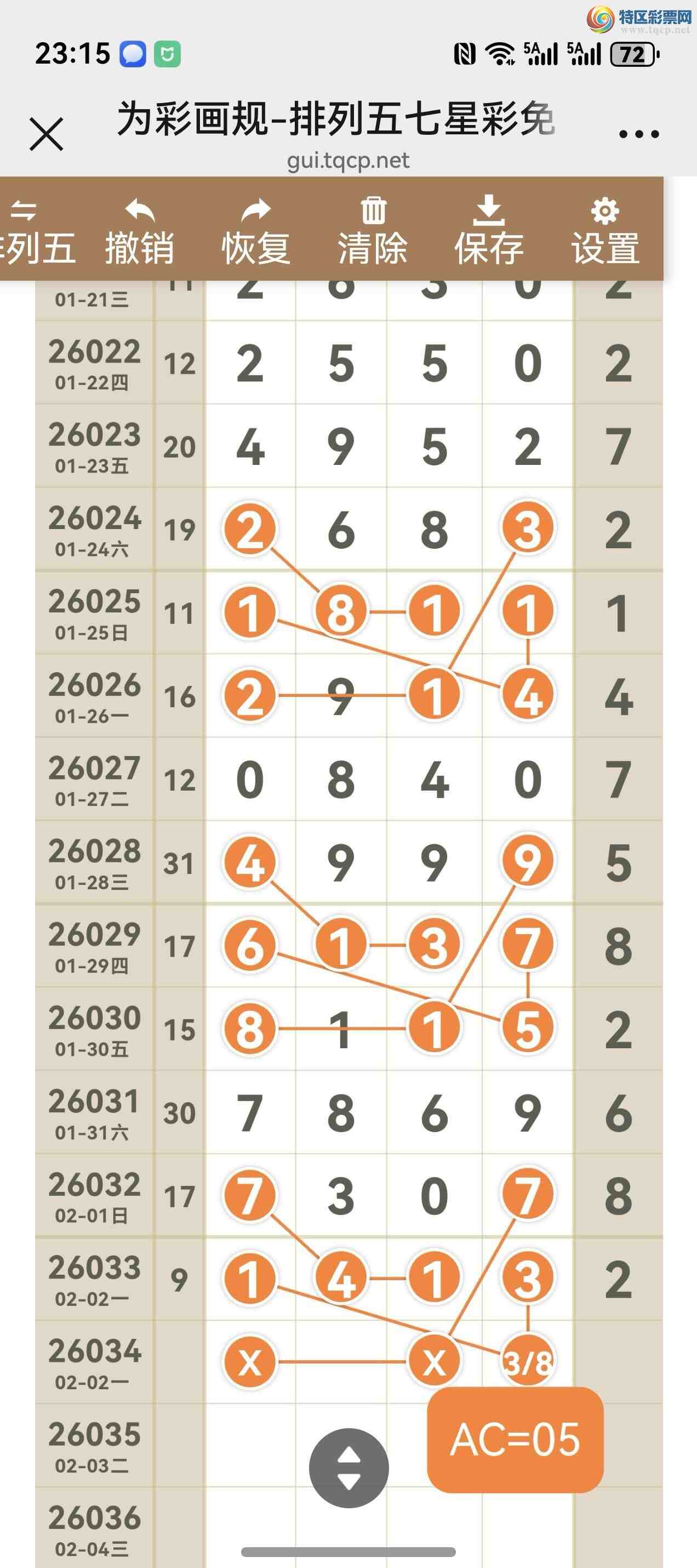 [������] 26034�ڣ���ͼ˵����ͼ���ж������þ���891 / ����:����֮�� / ����ID:1208537