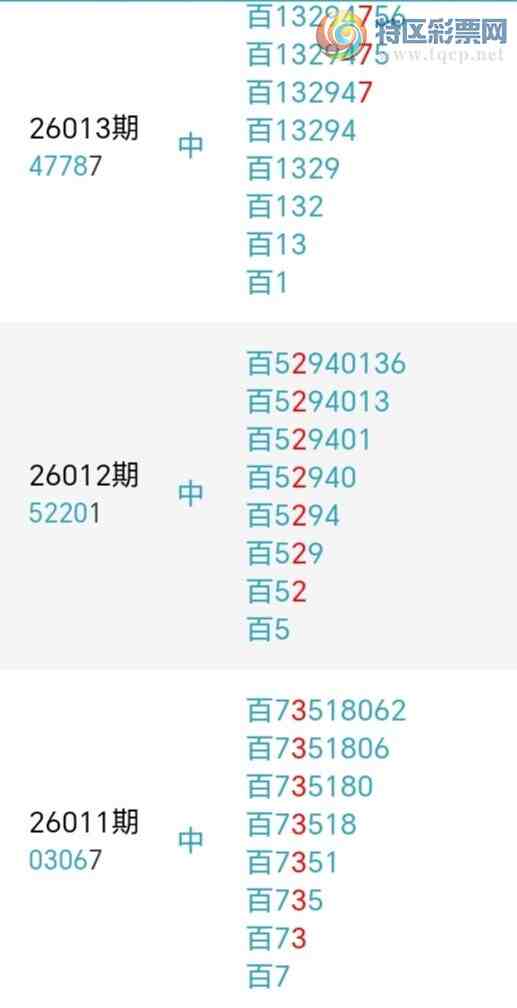 [������] 26035�ڣ��������а�λ24��22�ڣ�����1����λ��ͼ�桿786 / ����:�����󲮵� / ����ID:1209023