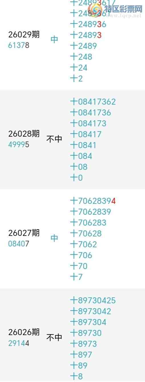 [������] 26035�ڣ�С����ʮλ,��3��,23��21�ڡ�ͼ�桿767 / ����:С���� / ����ID:1209024