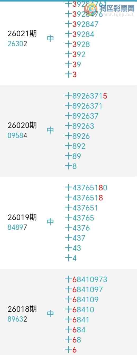 [������] 26035�ڣ�С����ʮλ,��3��,23��21�ڡ�ͼ�桿382 / ����:С���� / ����ID:1209024