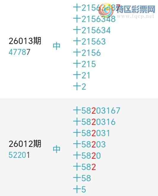 [������] 26035�ڣ�С����ʮλ,��3��,23��21�ڡ�ͼ�桿459 / ����:С���� / ����ID:1209024