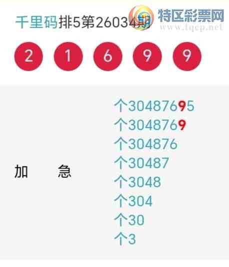 [������] 26035�ڣ�ǧ����β����7����������15��14�ڡ�ͼ�桿37 / ����:ǧ���� / ����ID:1209029