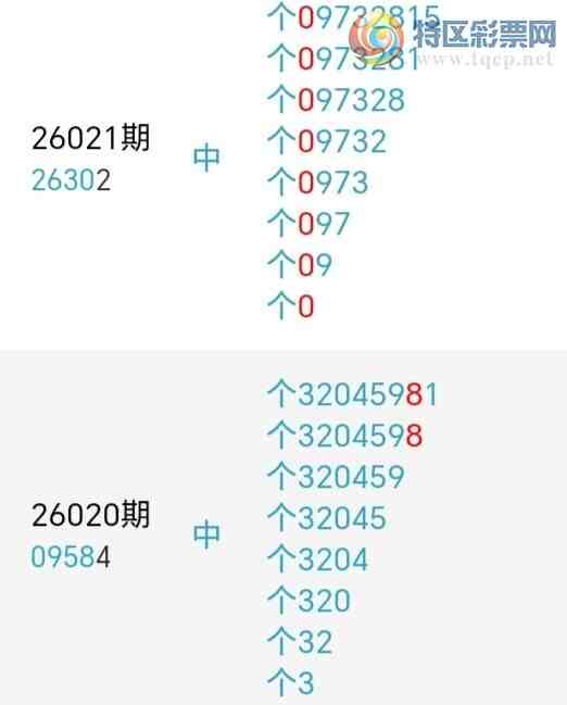 [������] 26035�ڣ�ǧ����β����7����������15��14�ڡ�ͼ�桿495 / ����:ǧ���� / ����ID:1209029