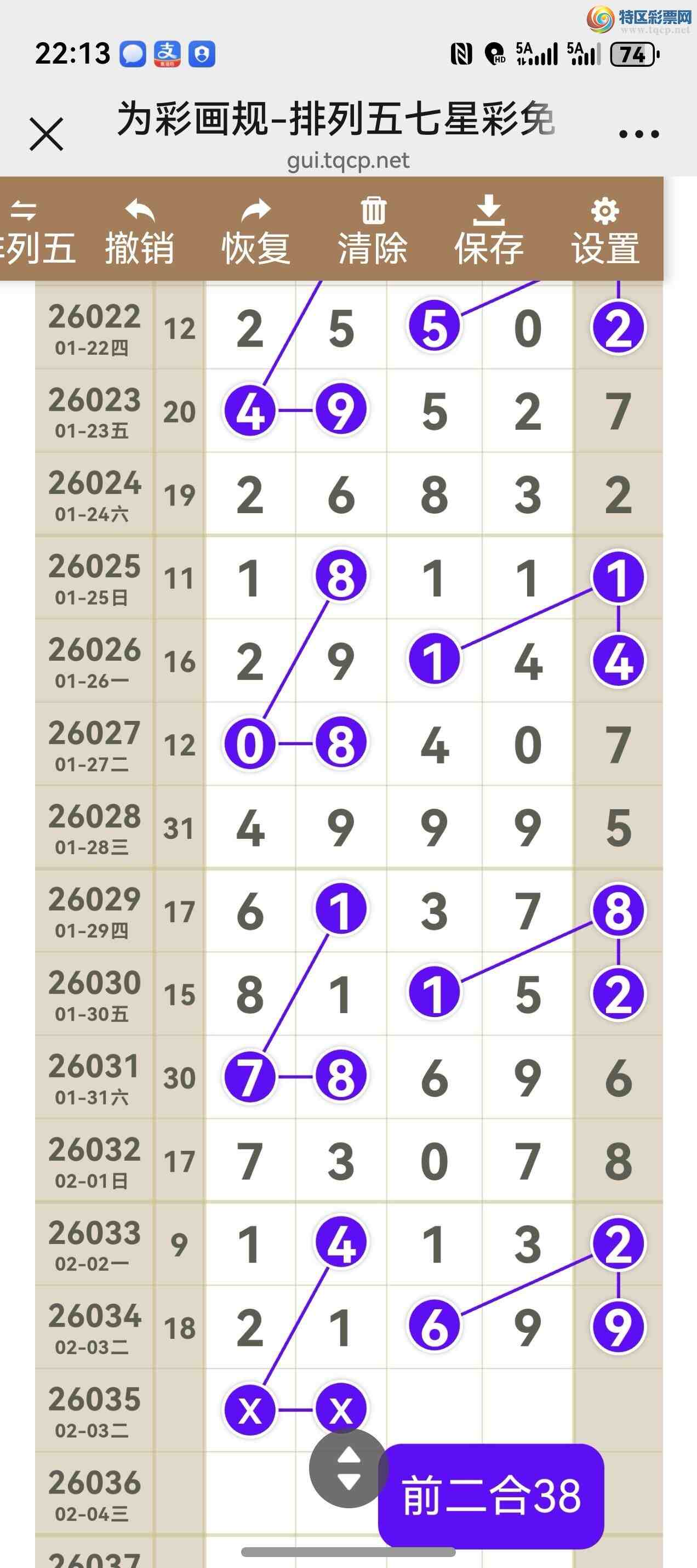 [������] 26035�ڣ���ͼ˵����ͼ���ж������þ���219 / ����:����֮�� / ����ID:1209090