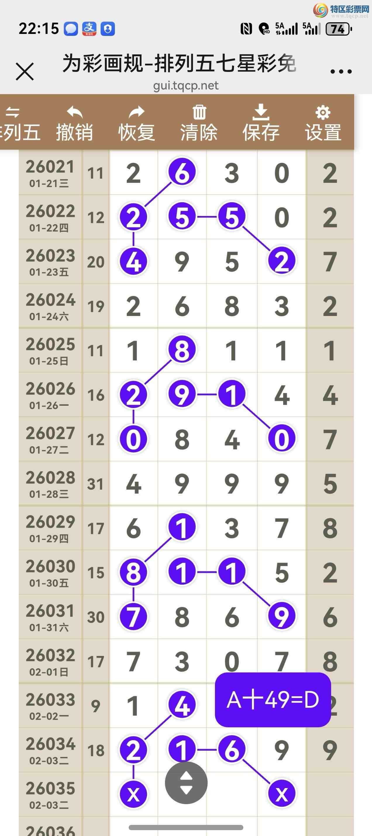 [������] 26035�ڣ���ͼ˵����ͼ���ж������þ���776 / ����:����֮�� / ����ID:1209090