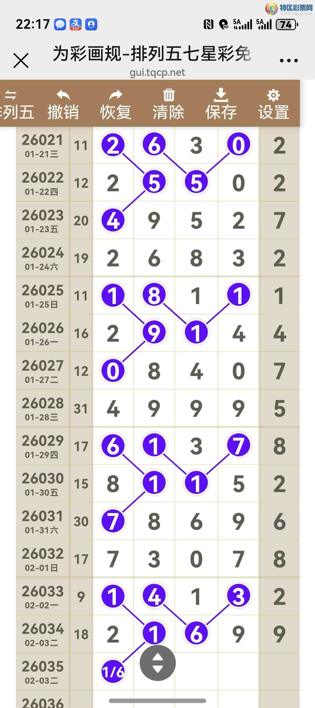 [������] 26035�ڣ���ͼ˵����ͼ���ж������þ���819 / ����:����֮�� / ����ID:1209090