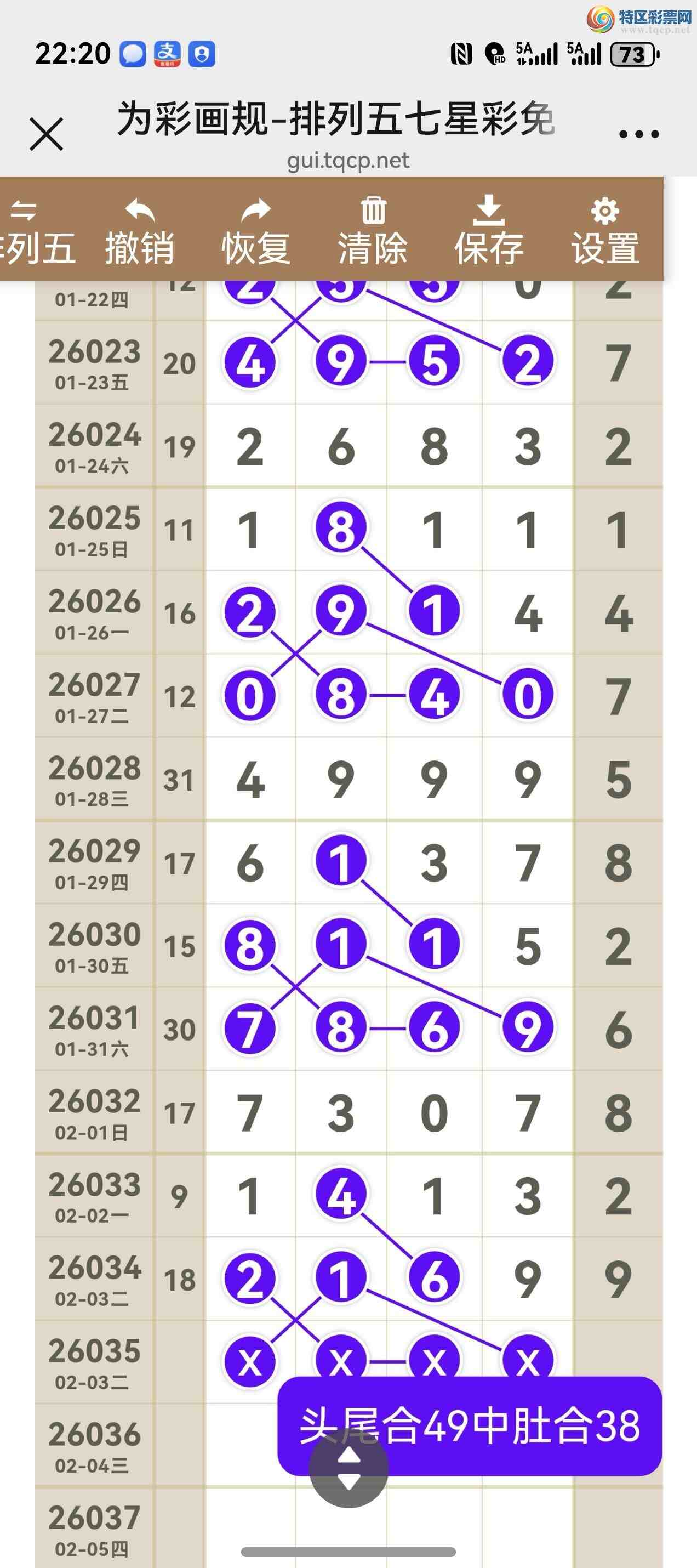 [������] 26035�ڣ���ͼ˵����ͼ���ж������þ���662 / ����:����֮�� / ����ID:1209090