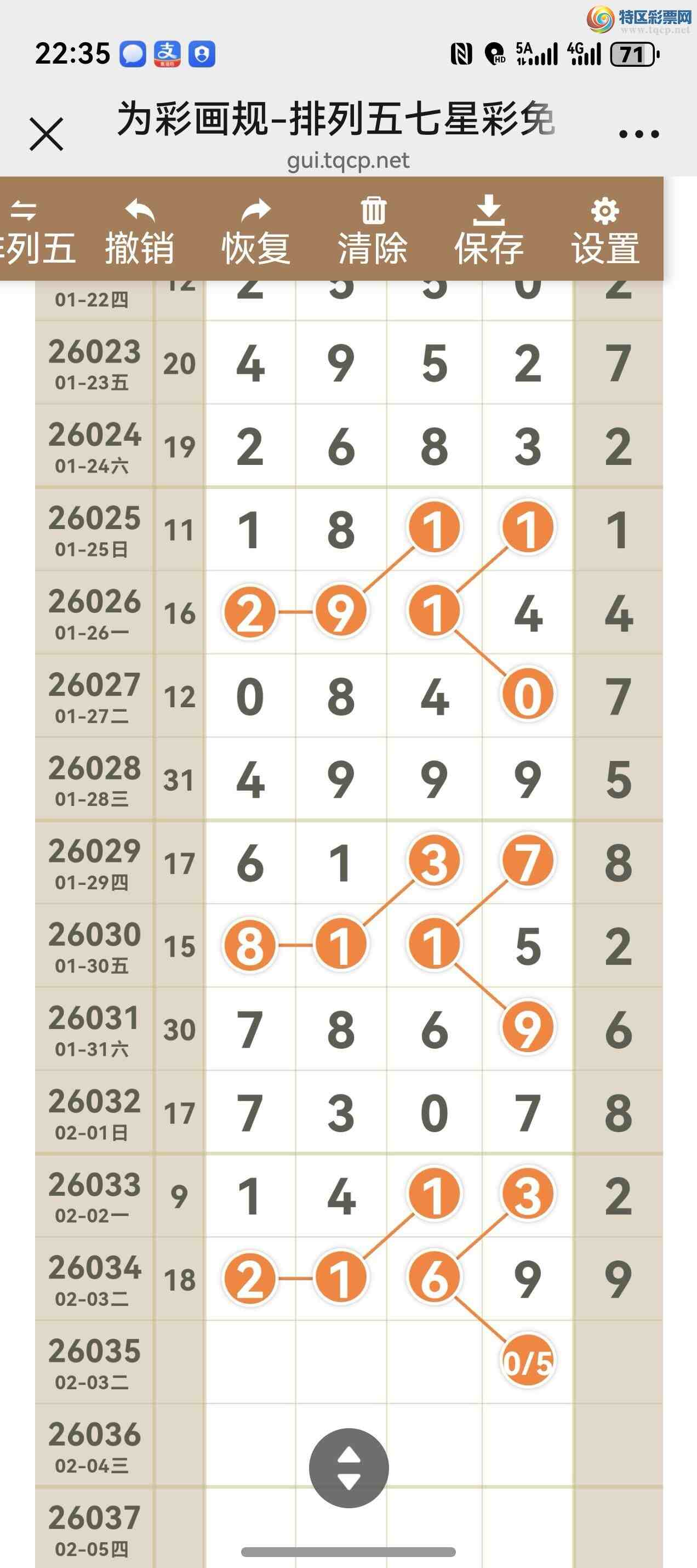 [������] 26035�ڣ���ͼ˵����ͼ���ж������þ���98 / ����:����֮�� / ����ID:1209090