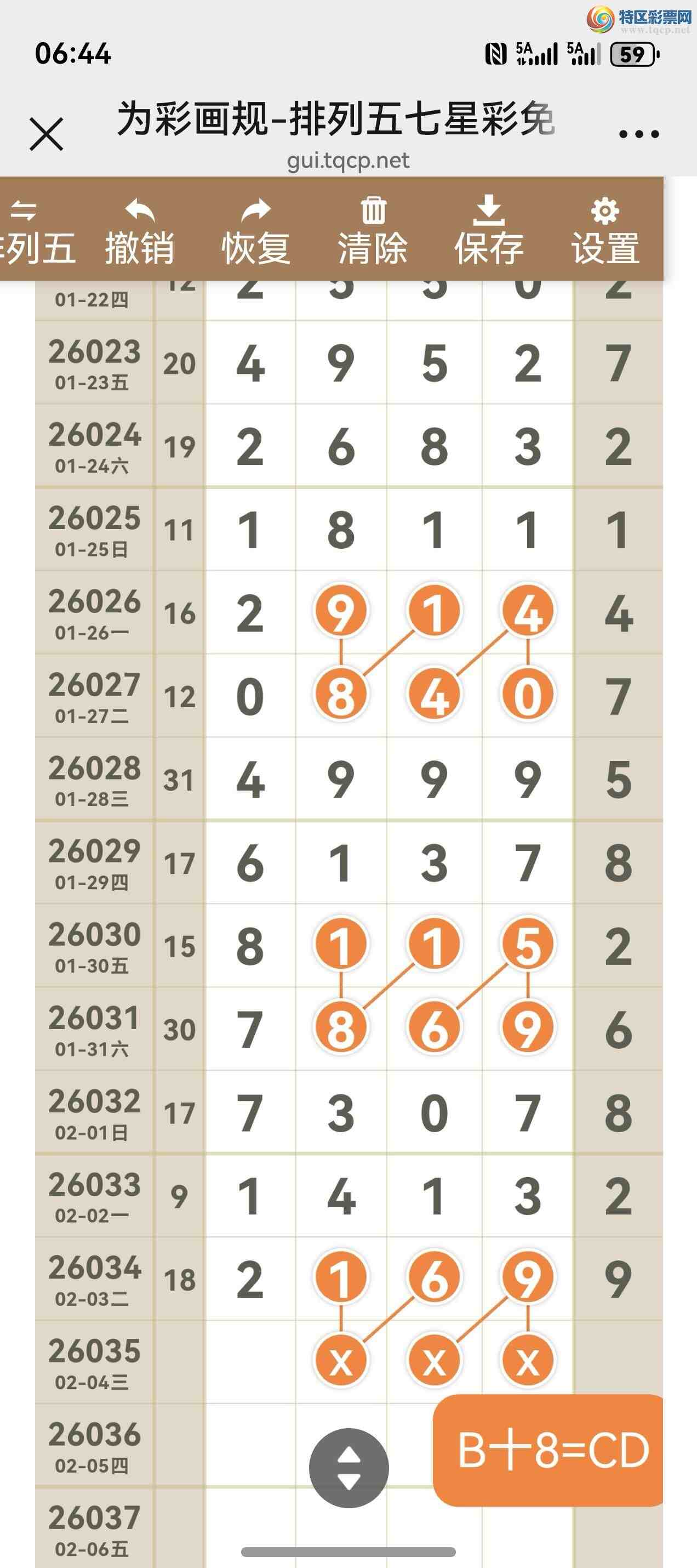 [������] 26035�ڣ���ͼ˵����ͼ���ж������þ���431 / ����:����֮�� / ����ID:1209090