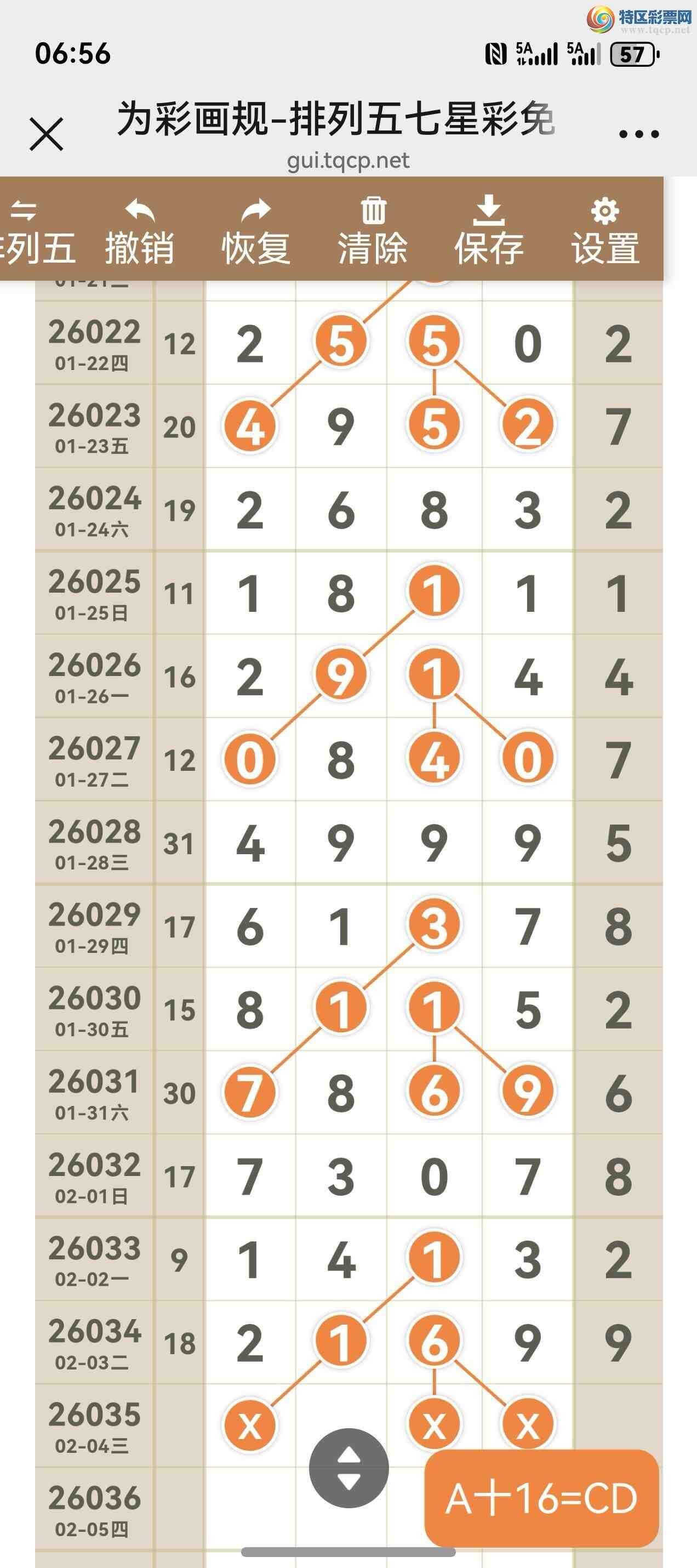 [������] 26035�ڣ���ͼ˵����ͼ���ж������þ���948 / ����:����֮�� / ����ID:1209090