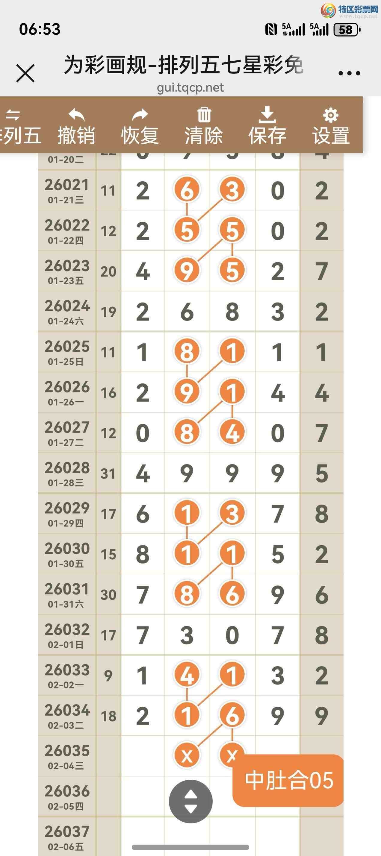 [������] 26035�ڣ���ͼ˵����ͼ���ж������þ���51 / ����:����֮�� / ����ID:1209090