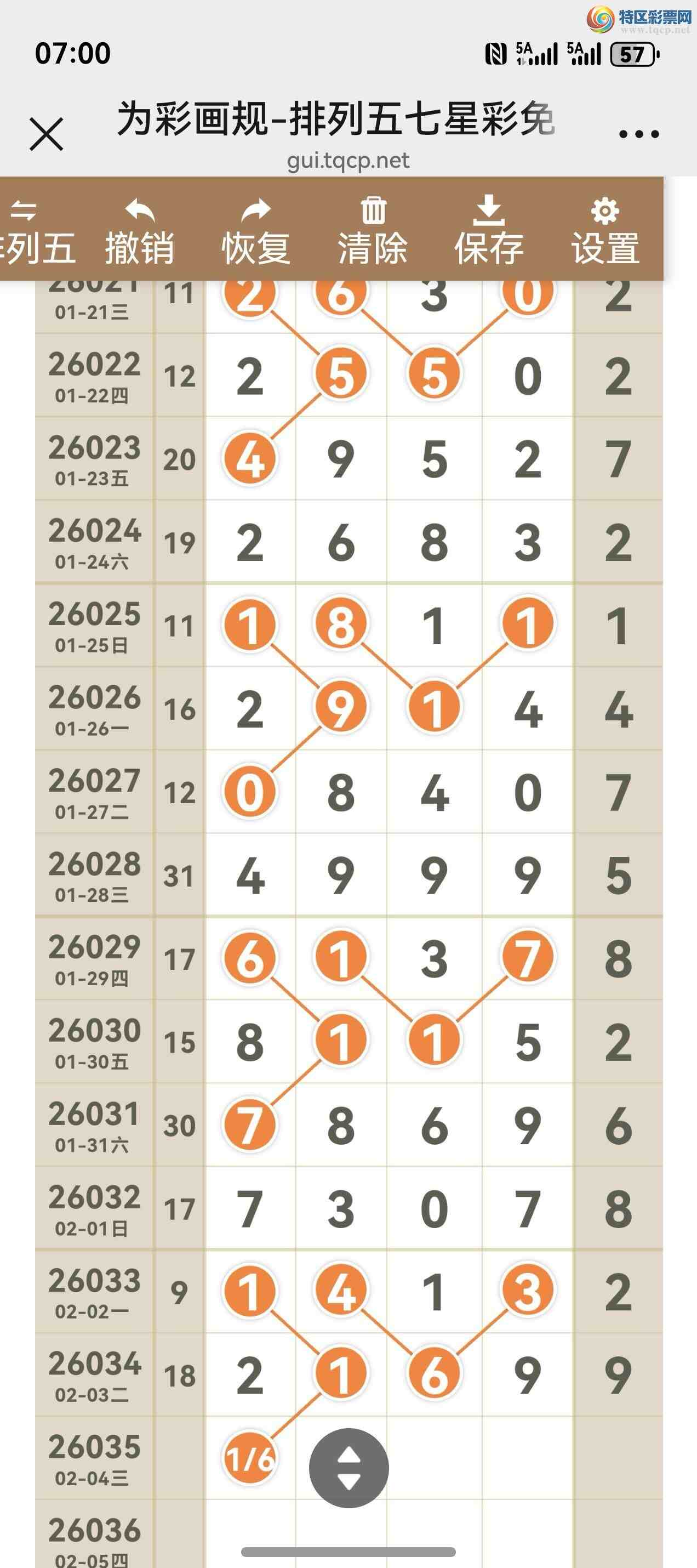 [������] 26035�ڣ���ͼ˵����ͼ���ж������þ���628 / ����:����֮�� / ����ID:1209090