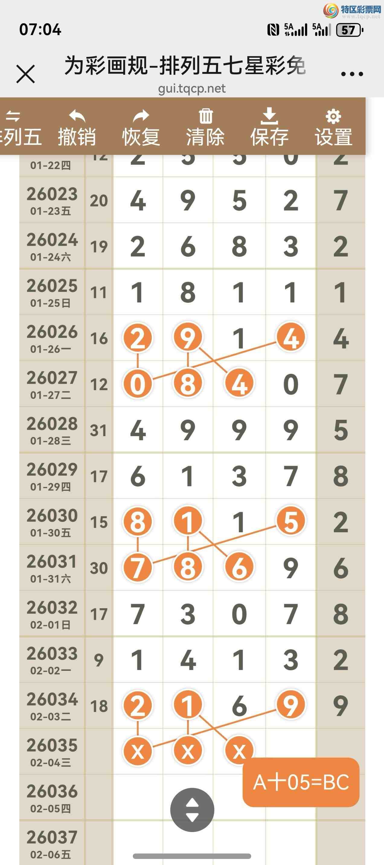 [������] 26035�ڣ���ͼ˵����ͼ���ж������þ���699 / ����:����֮�� / ����ID:1209090