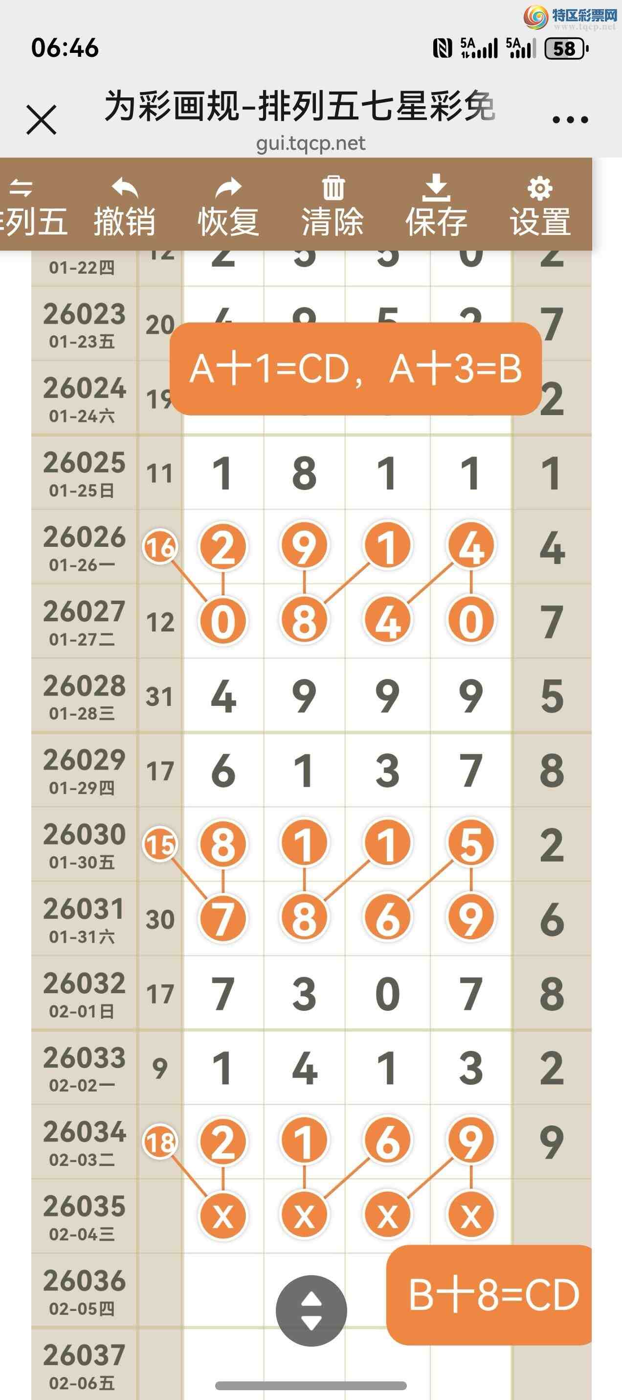 [������] 26035�ڣ���ͼ˵����ͼ���ж������þ���710 / ����:����֮�� / ����ID:1209090