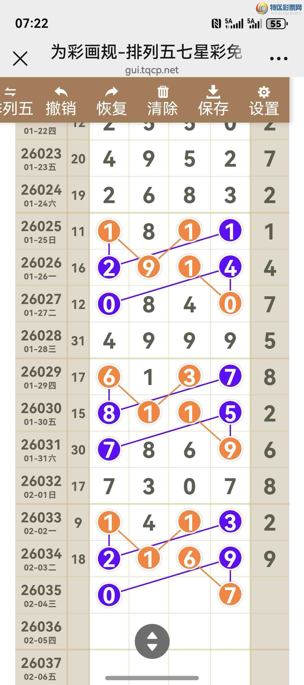 [������] 26035�ڣ���ͼ˵����ͼ���ж������þ���797 / ����:����֮�� / ����ID:1209090