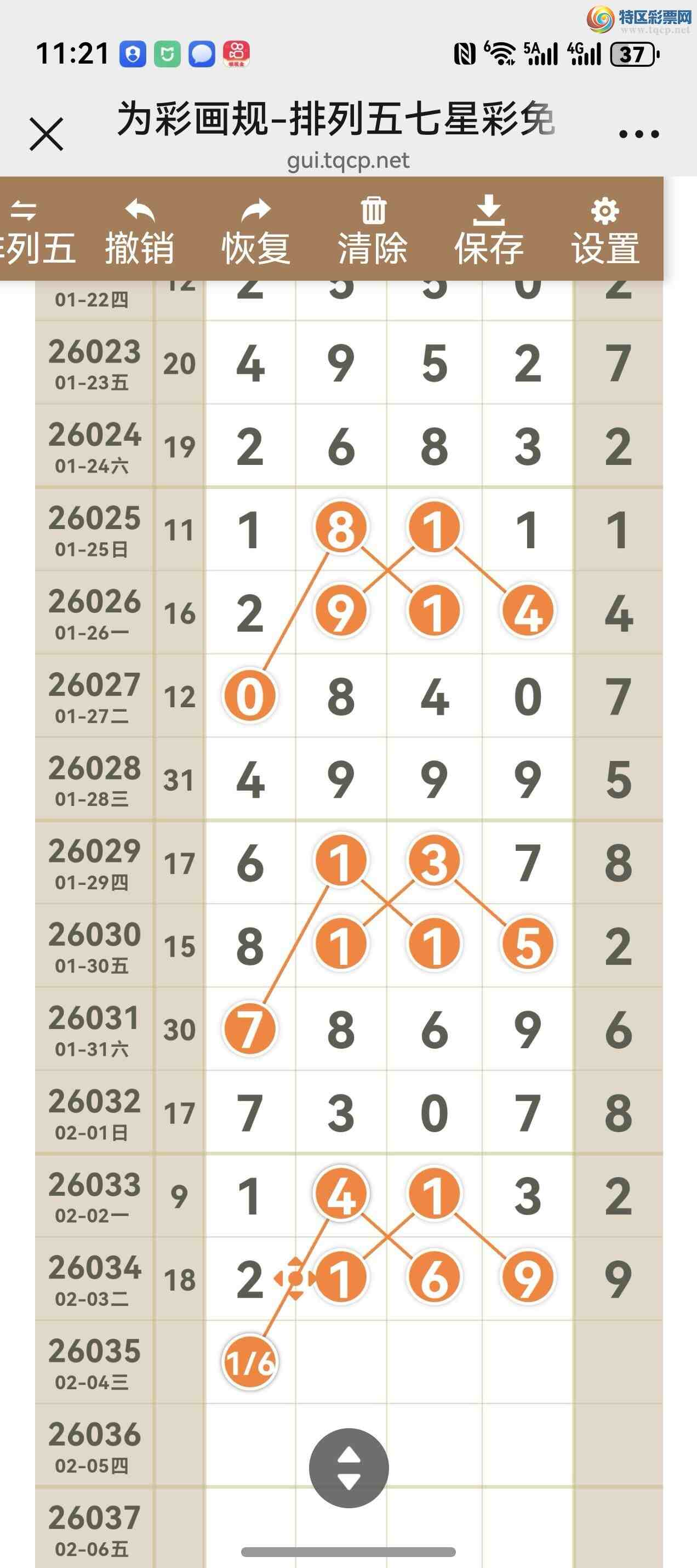 [������] 26035�ڣ���ͼ˵����ͼ���ж������þ���299 / ����:����֮�� / ����ID:1209090