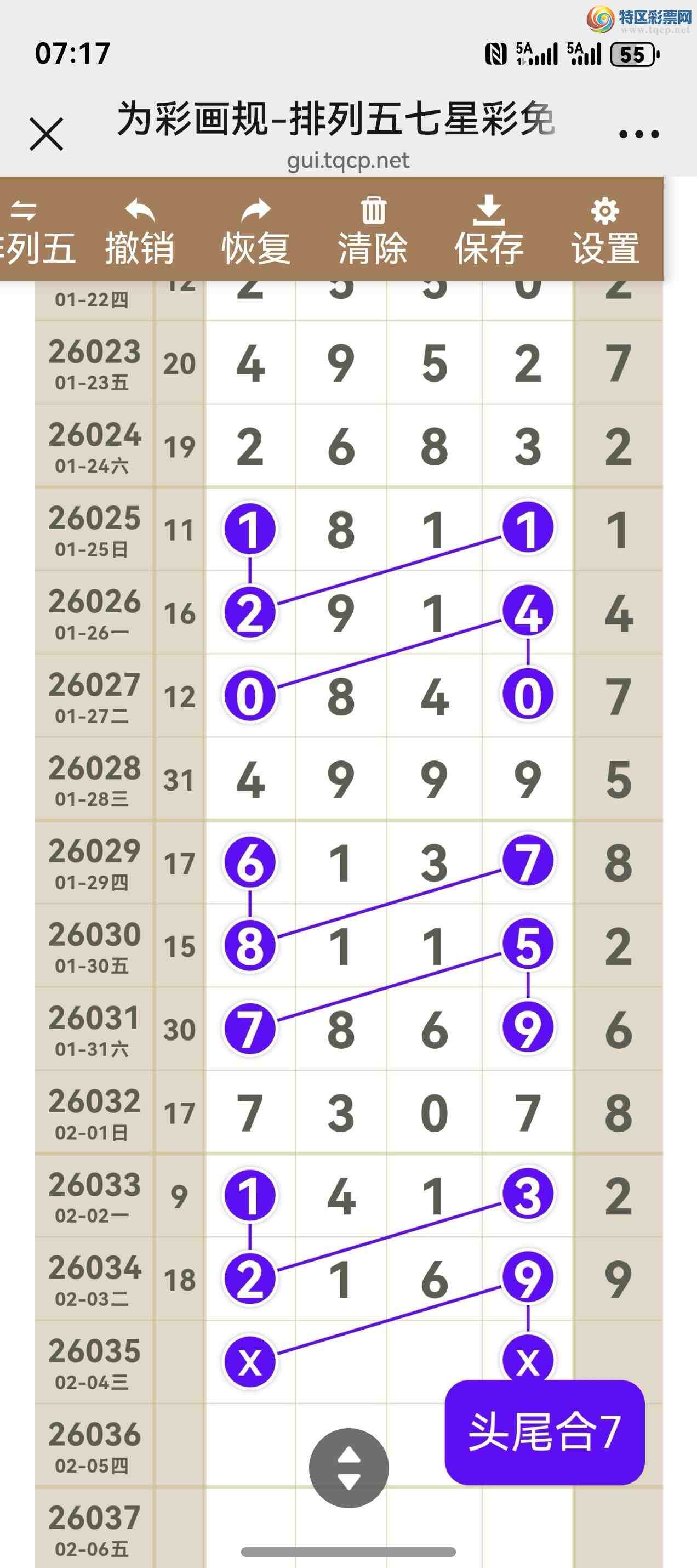 [������] 26035�ڣ���ͼ˵����ͼ���ж������þ���826 / ����:����֮�� / ����ID:1209090