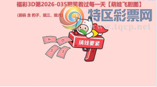 [����3D] 26035�ڣ������ӹ������� ��ǣ���������������ա�465 / ����:��ˮ���� / ����ID:1209092