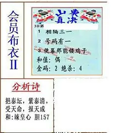 [����3D] 26035�ڣ���̩̳����̩�塣������������ɡ����ա�461 / ����:������ϰ� / ����ID:1209105