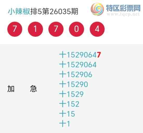 [������] 26036�ڣ�С����ʮλ,��8��,24��22�ڡ�ͼ�桿414 / ����:С���� / ����ID:1209658