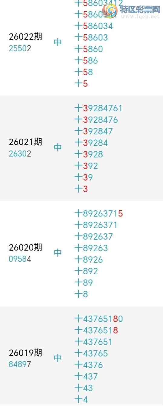 [������] 26036�ڣ�С����ʮλ,��8��,24��22�ڡ�ͼ�桿489 / ����:С���� / ����ID:1209658