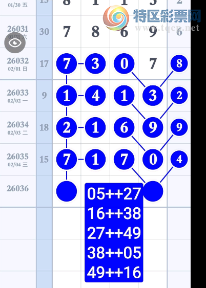 [������] 26036�ڣ����� ͷβ��֡�ͼ�桿28 / ����:����Ц1 / ����ID:1209661