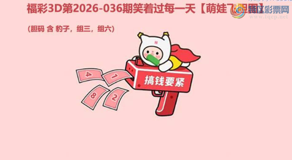 [����3D] 26036�ڣ���ʮ���������� �����භ��һ����ա�914 / ����:��ˮ���� / ����ID:1209710