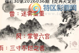 [����3D] 26036�ڣ��ص���ɽ���¹� ��ش���ˮ��ƽ�����ա�446 / ����:������ / ����ID:1209724