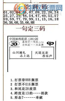 [����3D] 26036�ڣ�����ӭ�����ϵۣ�����ͥ�������¡����ա�488 / ����:����� / ����ID:1209725