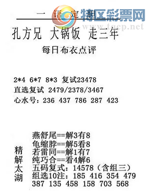 [����3D] 26036�ڣ������ϳ��к��� ��˳����ʮҲ�С����ա�808 / ����:�ļ����硣 / ����ID:1209730