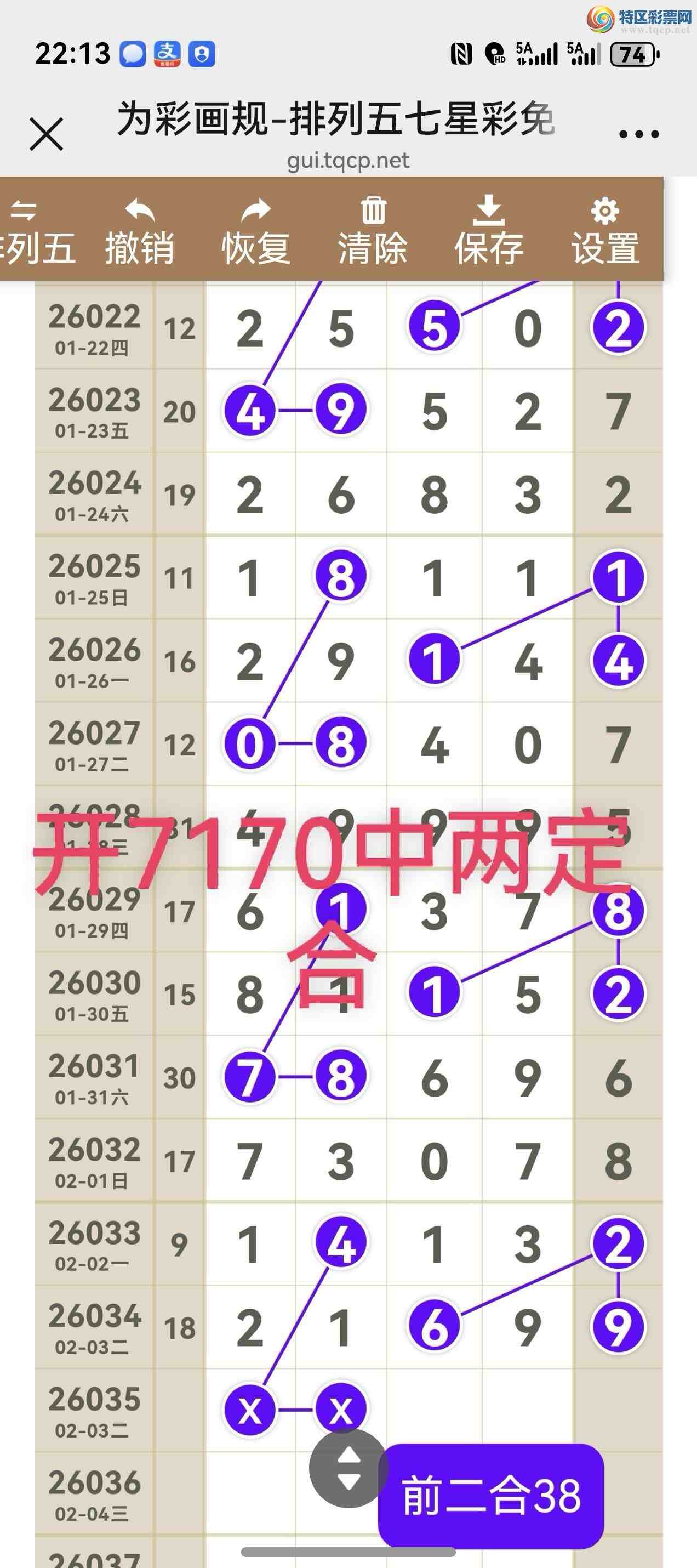 [������] 26036�ڣ���ͼ˵����ͼ���ж������þ���422 / ����:����֮�� / ����ID:1209757