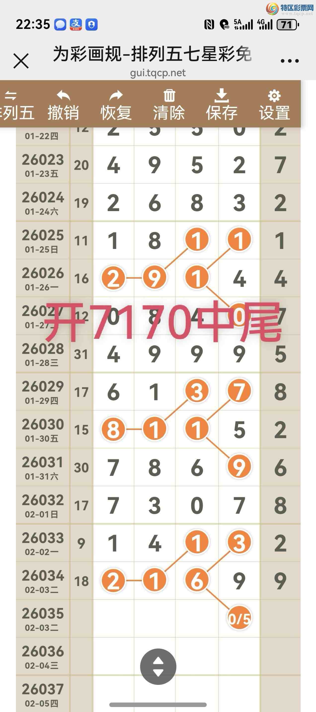 [������] 26036�ڣ���ͼ˵����ͼ���ж������þ���436 / ����:����֮�� / ����ID:1209757