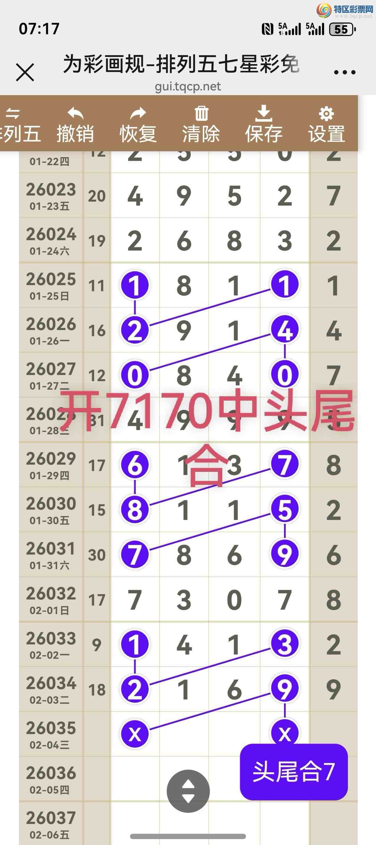 [������] 26036�ڣ���ͼ˵����ͼ���ж������þ���885 / ����:����֮�� / ����ID:1209757