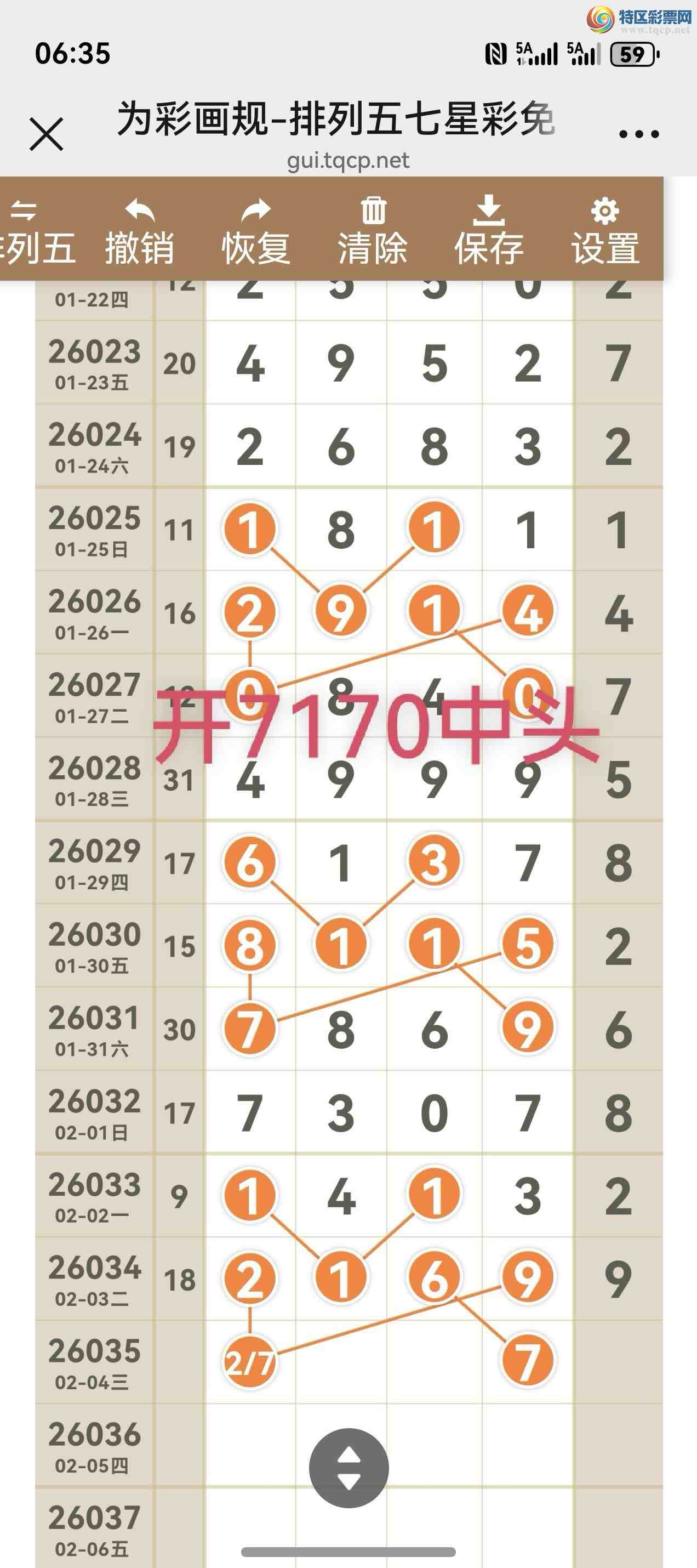 [������] 26036�ڣ���ͼ˵����ͼ���ж������þ���441 / ����:����֮�� / ����ID:1209757