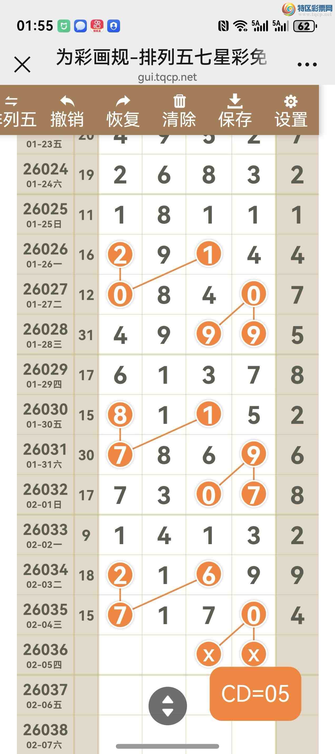 [������] 26036�ڣ���ͼ˵����ͼ���ж������þ���886 / ����:����֮�� / ����ID:1209757