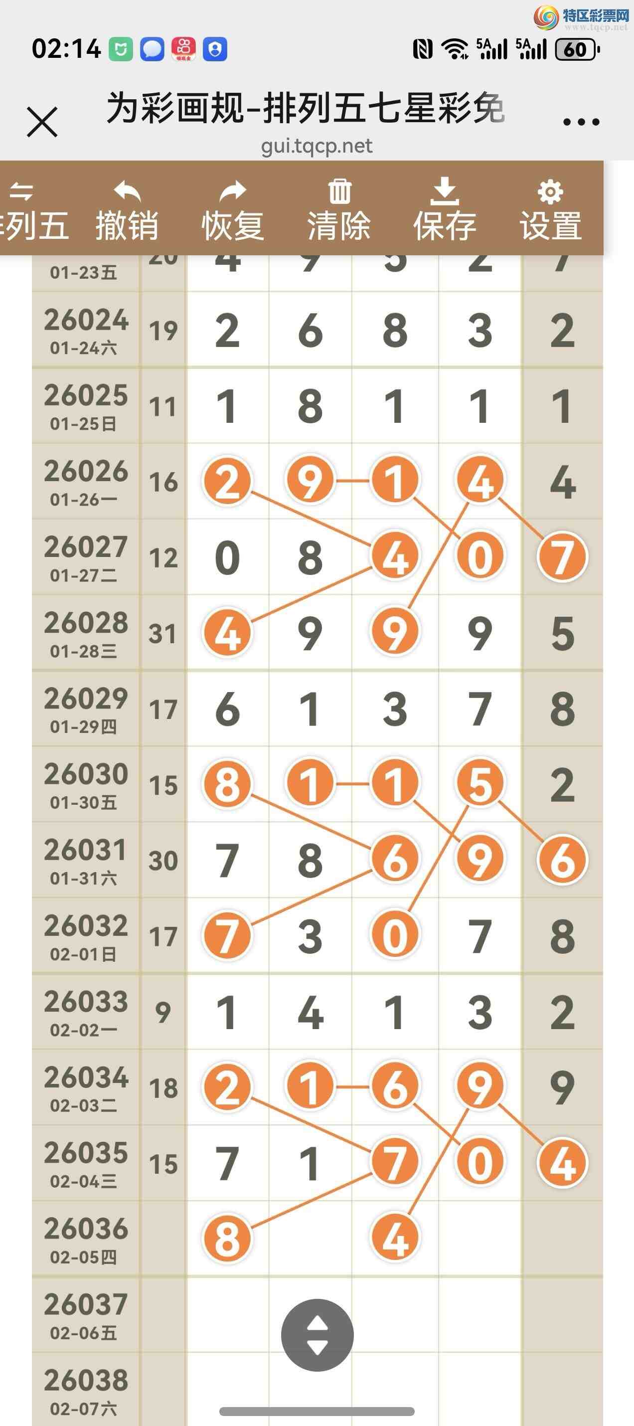 [������] 26036�ڣ���ͼ˵����ͼ���ж������þ���771 / ����:����֮�� / ����ID:1209757