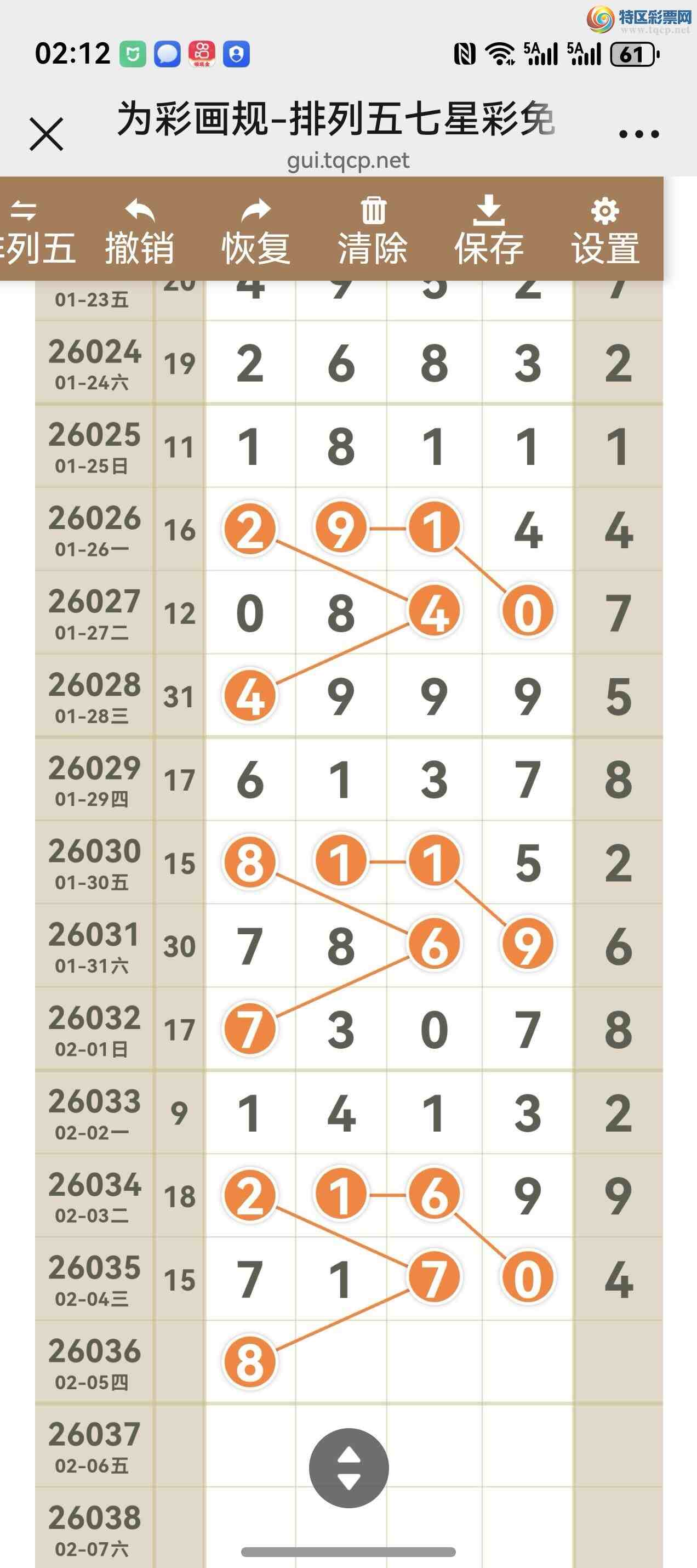 [������] 26036�ڣ���ͼ˵����ͼ���ж������þ���845 / ����:����֮�� / ����ID:1209757