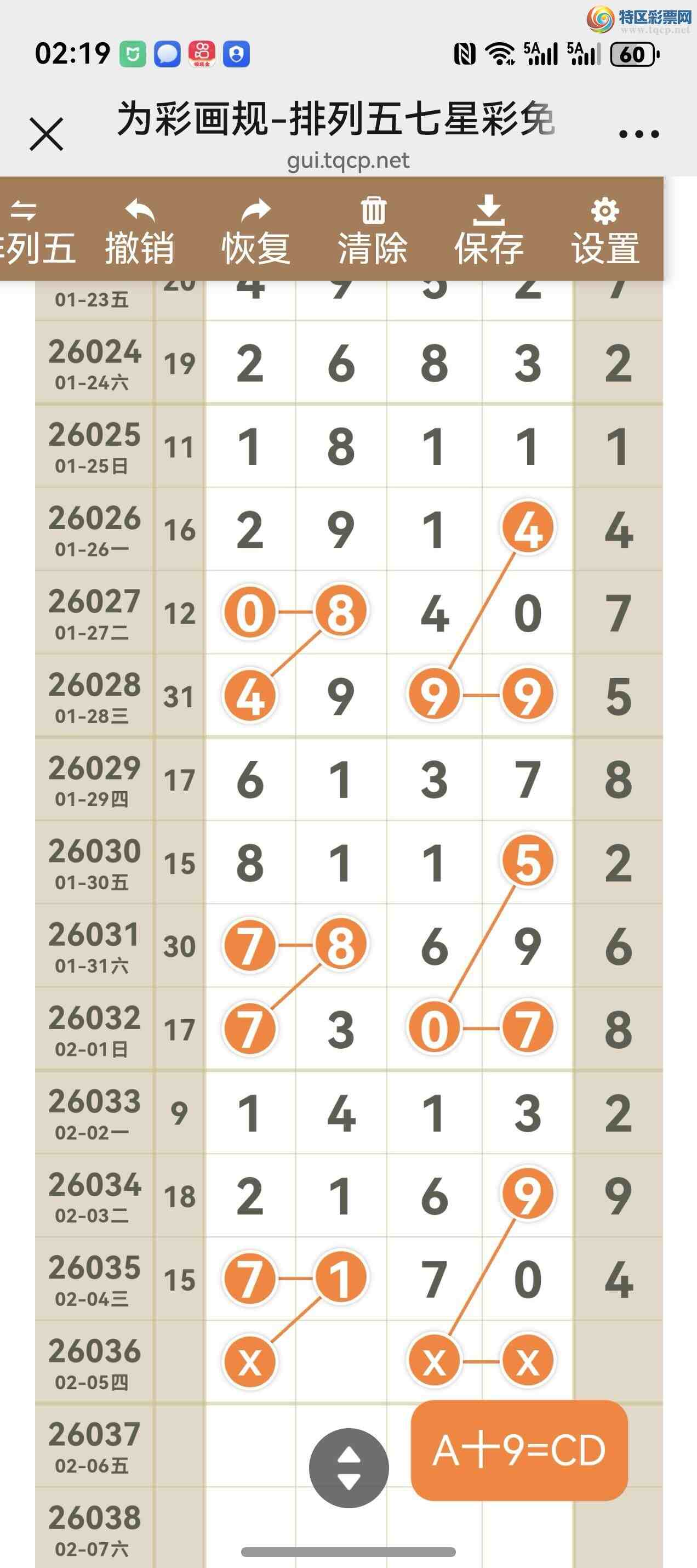 [������] 26036�ڣ���ͼ˵����ͼ���ж������þ���886 / ����:����֮�� / ����ID:1209757